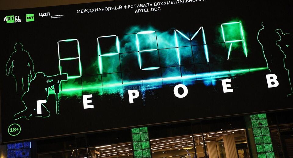    РИА «Новости»