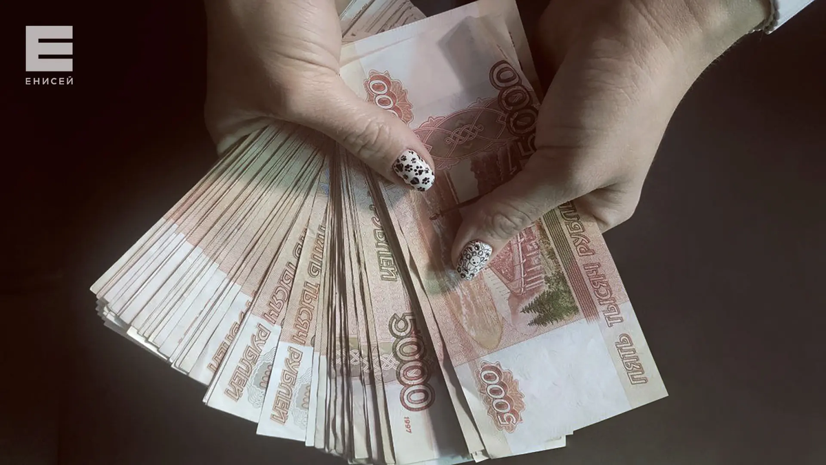     Педагог из Красноярска потеряла 4,5 млн рублей после знакомства в интернете