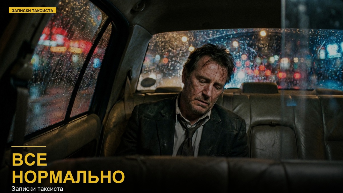 Вещь 1: Одиночество, которое нельзя назвать вслух