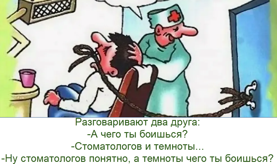 "Юмор выходного дня": смешные анекдоты, карикатуры и каламбуры за неделю | Итоги февраля