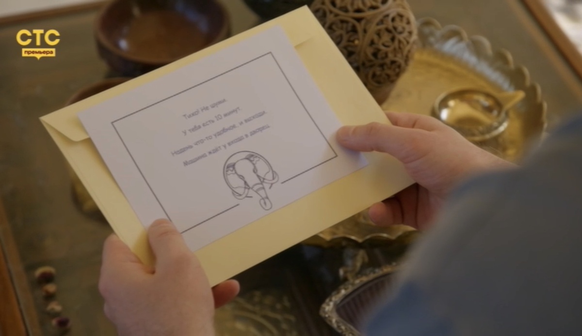 Первое испытание на подсказку. «Тайный миллионер» 2 выпуск