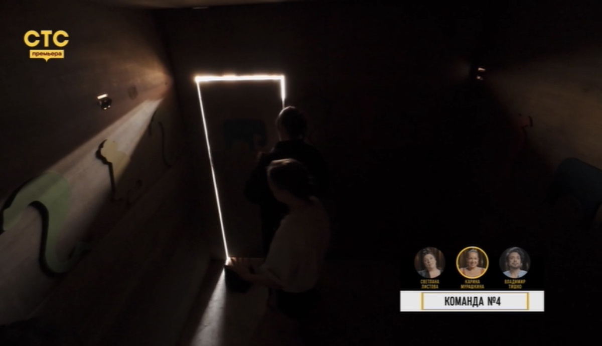 «Тайный миллионер» 2 серия: новое испытание, подозрения и кто ушёл из проекта