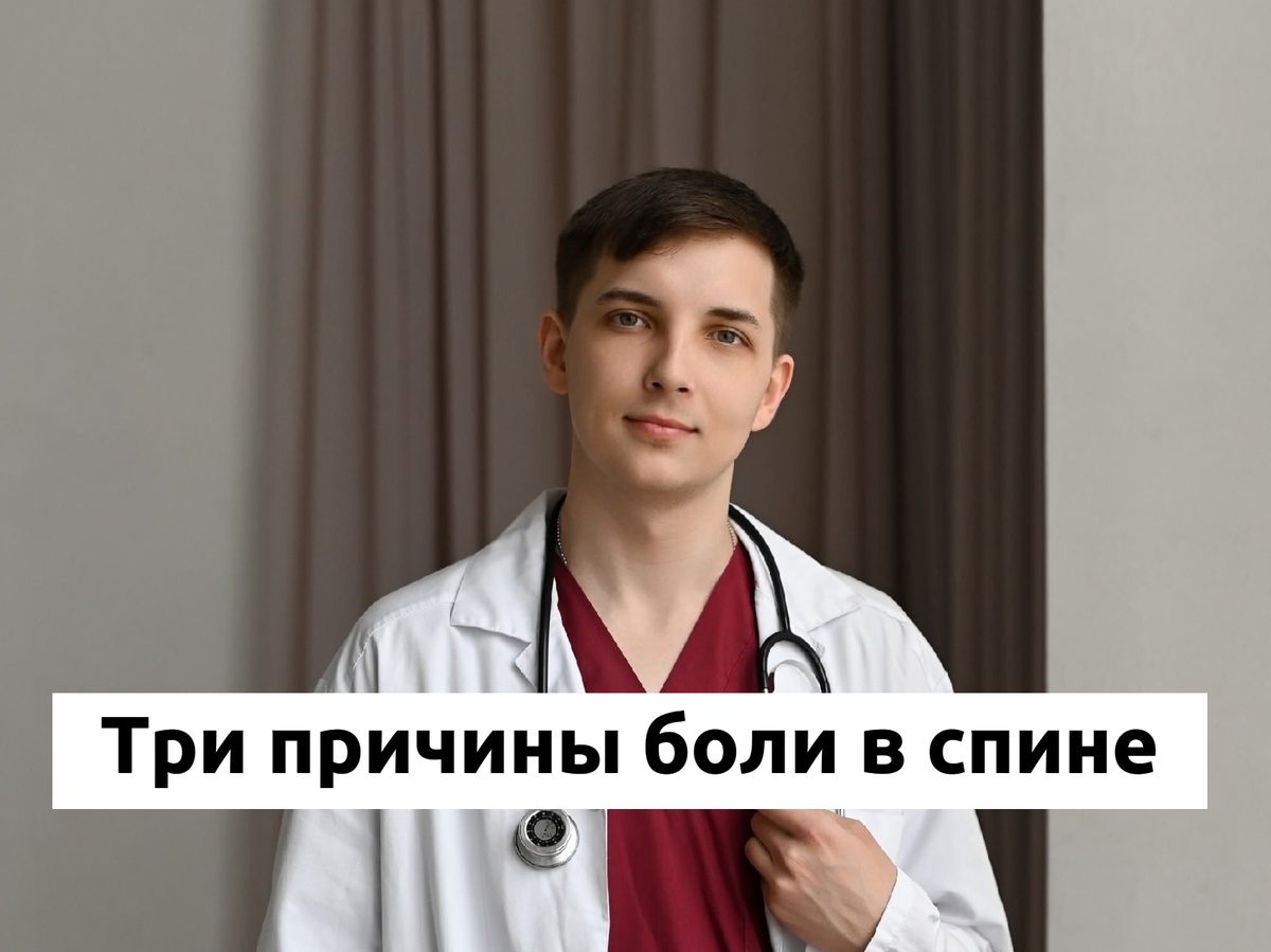 Врач и психолог Безуглый Тимофей Алексеевич 