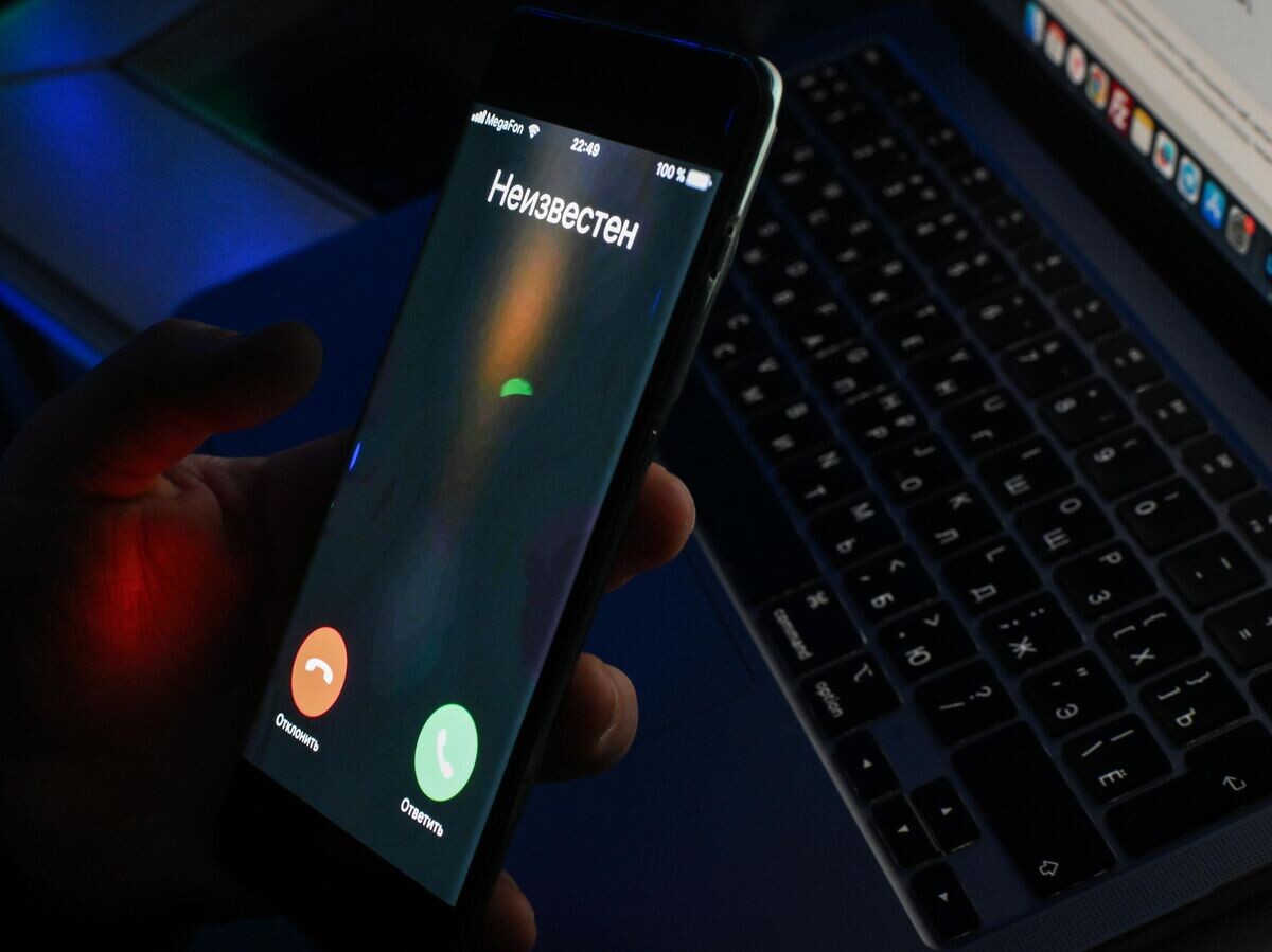    Мобильный телефон, на который позвонили с неизвестного номера© РИА Новости . Владимир Астапкович