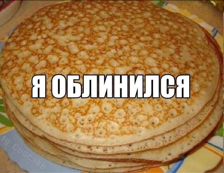 https://t.me/belkasmemes/18761