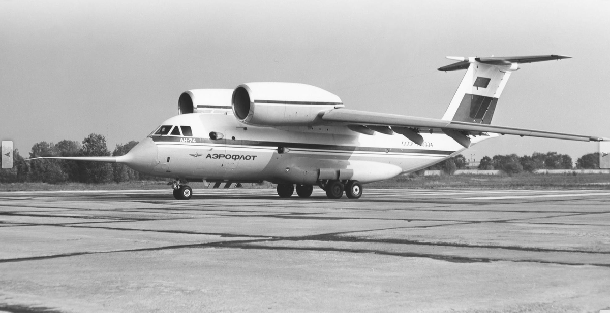 Опытный Ан-74