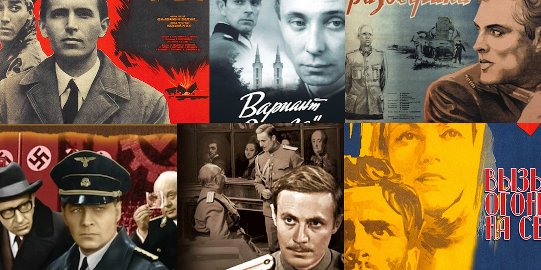 Лучший фильм про разведчиков?