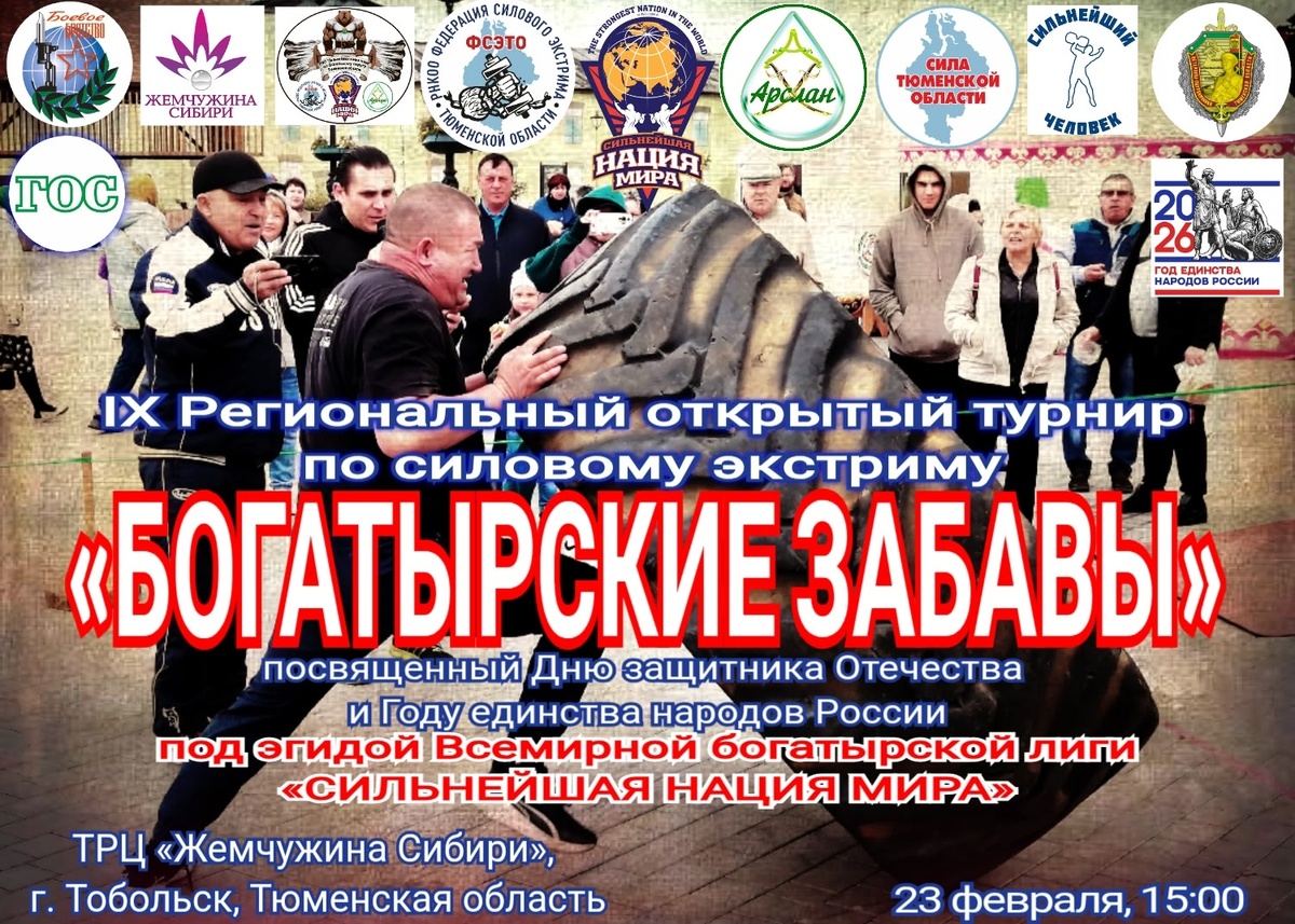 Афиша предоставлена организаторами