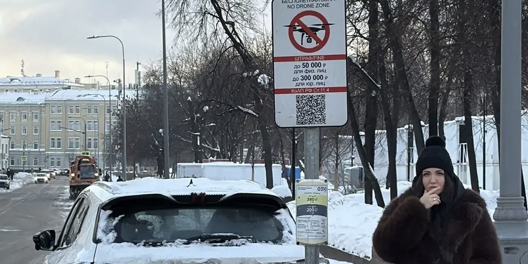 Можно не платить за парковку и штрафы на кыргызских номерах в России