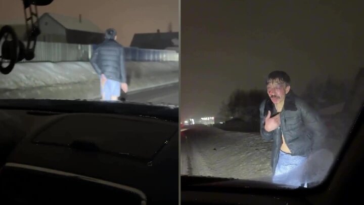 Скриншот/t.me/ROO_SBDD