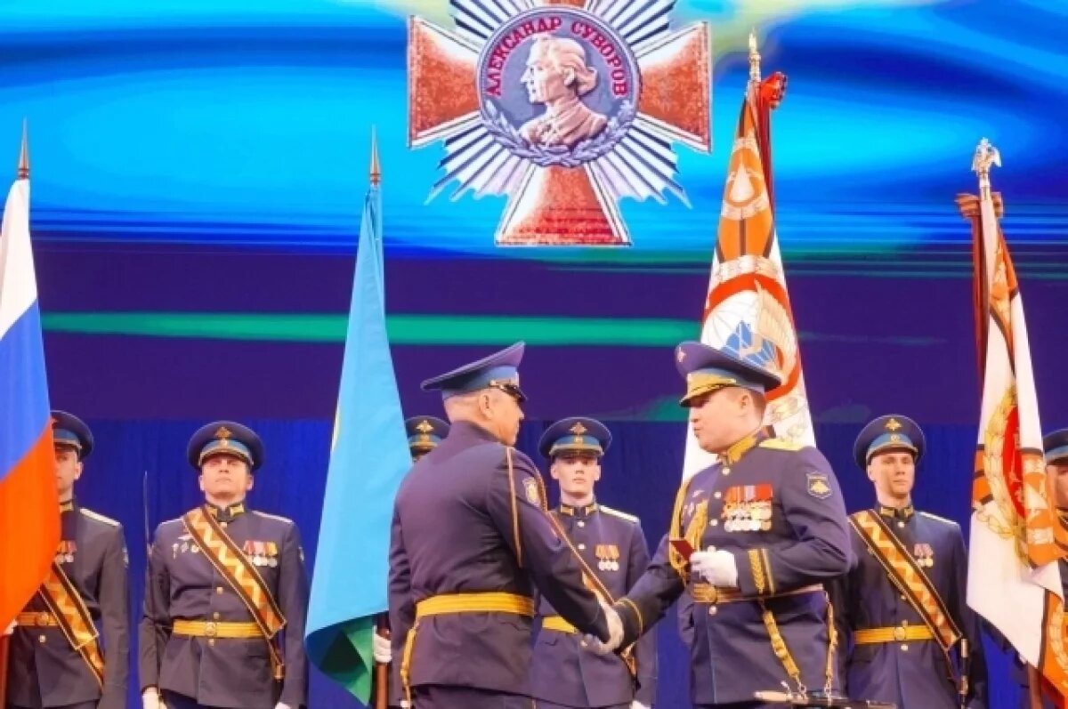    98-ю гвардейскую воздушно-десантную дивизию наградили Орденом Суворова