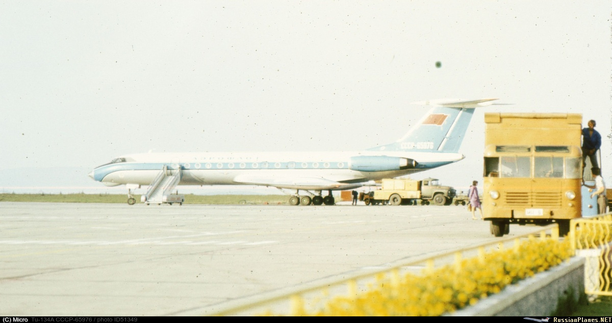 Тот самый самолет