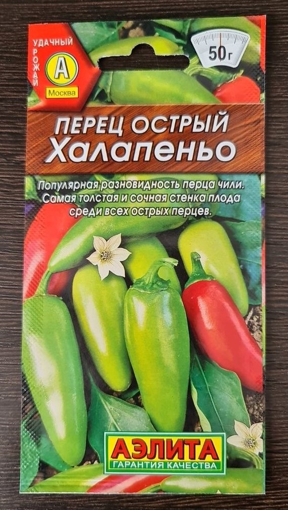 В галерее 2 фото.