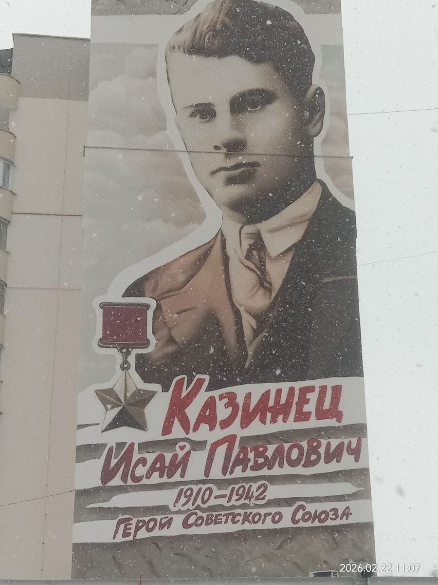 Площадь имени Казинца,