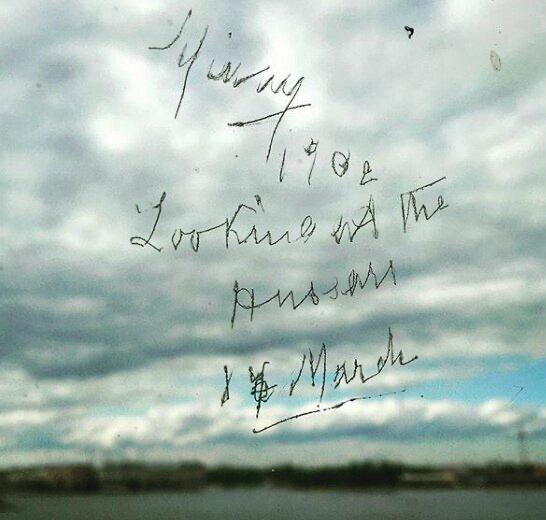 Надпись, вырезанная бриллиантом в Зимнем дворце