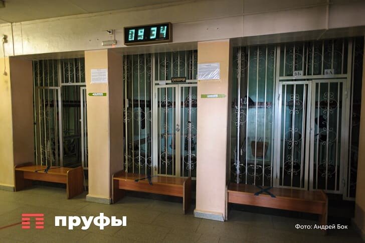    Фотобанк Пруфы