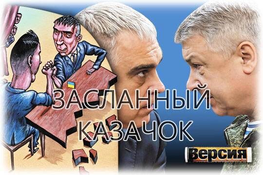    Покушение на генерала Алексеева организовал его украинский визави на негоциях в Абу-Даби генерал Поклад (коллаж: рисунок - Темур Козаев, фото - Deep Vision)