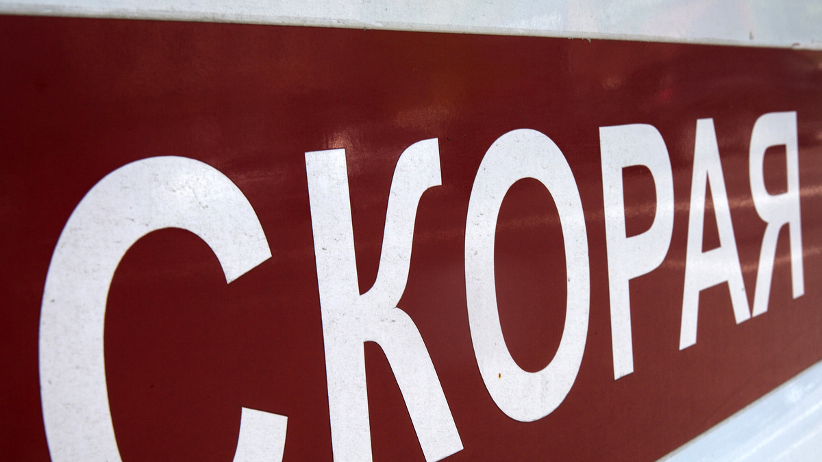    Скорая помощь GLP