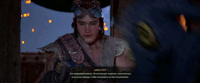 Gif картинка "Джаспер передаёт Стиксу кварцевый компас"