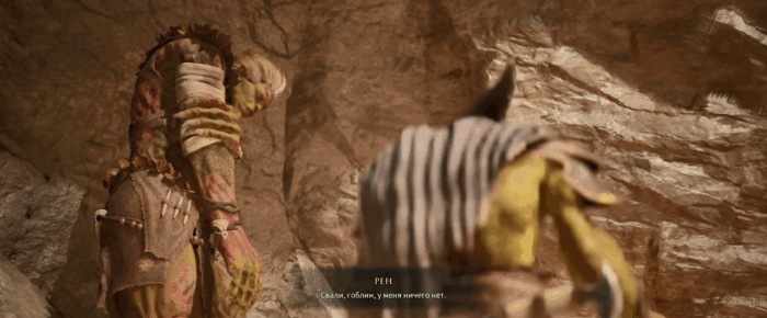 Gif картинка "Стикс встречает в джунглях Рен"