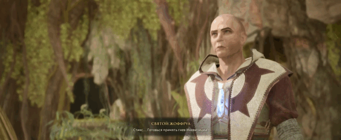 Gif картинка "Святой Жоффруа в джунглях"