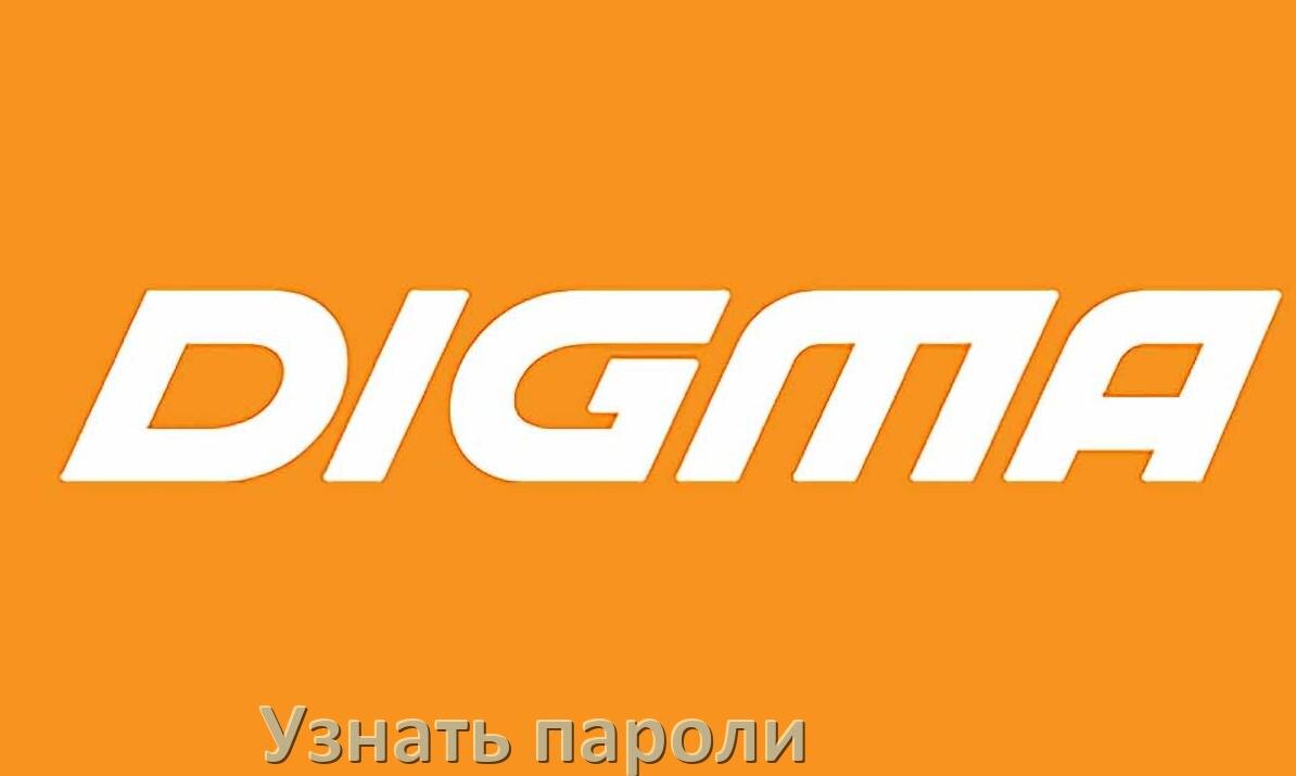 
Как на телефоне Digma узнать свой пароль и посмотреть все в Android 17, 16, 15