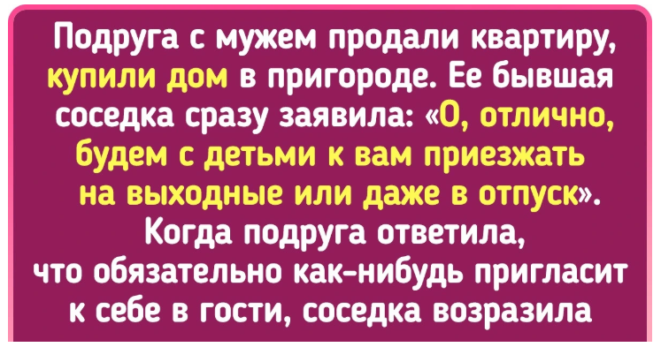 20+ человек, у которых чувство такта напрочь отсутствует