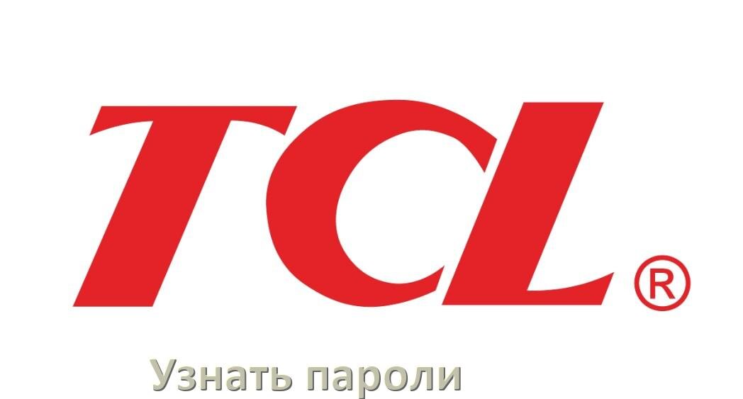 
Как на телефоне TCL узнать свой пароль и посмотреть все в Android 17, 16, 15