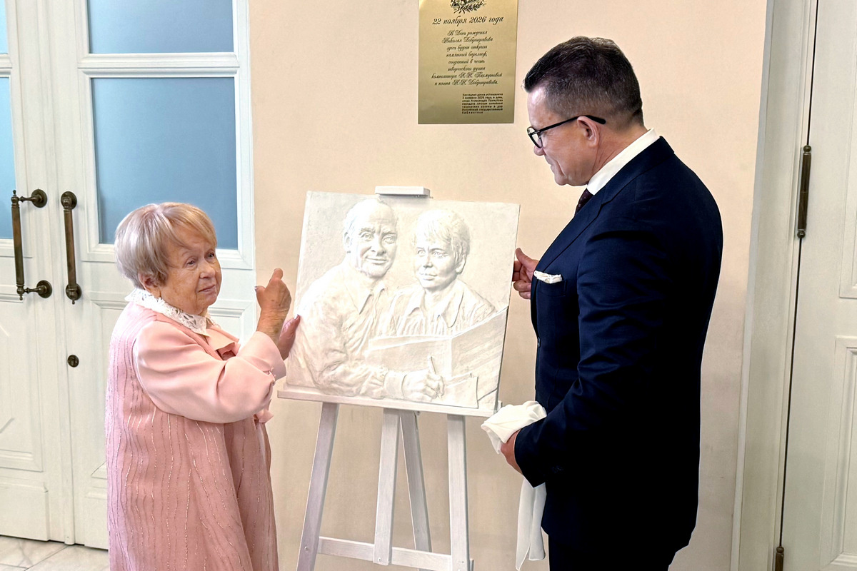 Фото Марии Говтвань, РГБ