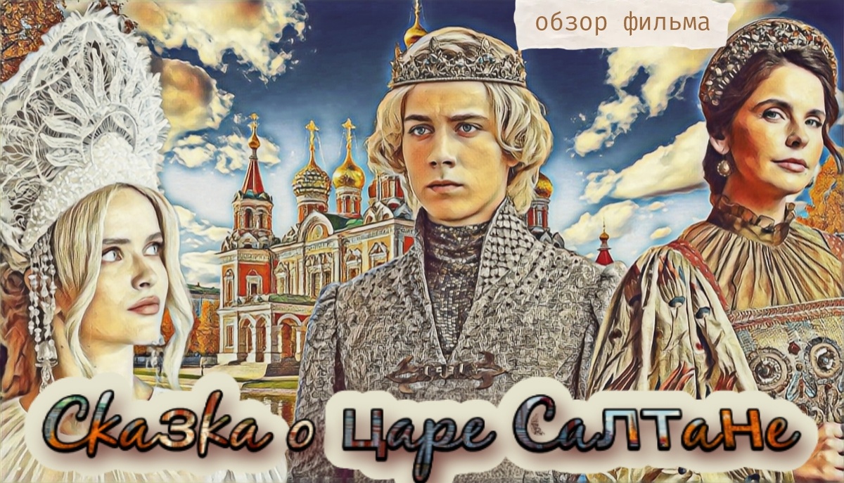 Превью/обложка