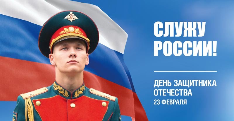    День защитника Отечества отметят по всех поселениях Курганинского района