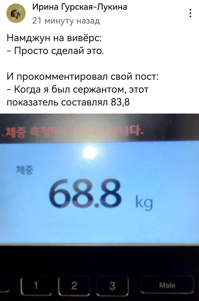 Скучаю по сержантским восьмидесяти трём. 