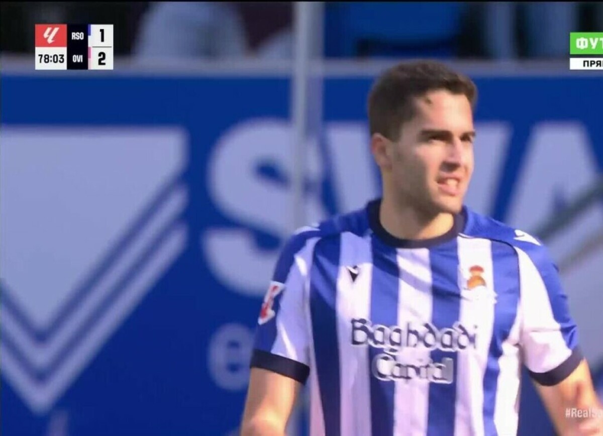     Главный тренер «Реала Сосьедад» высказался о Захаряне, сыгравшем в матче с «Овьедо»