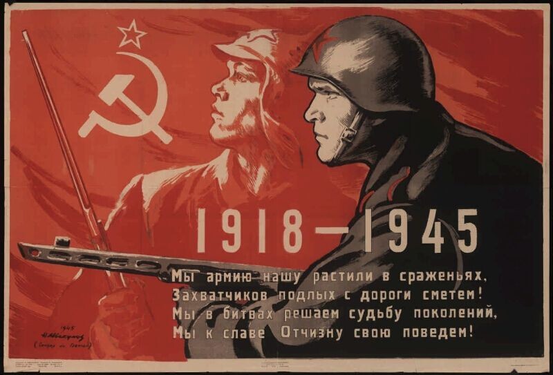 Советская открытка.