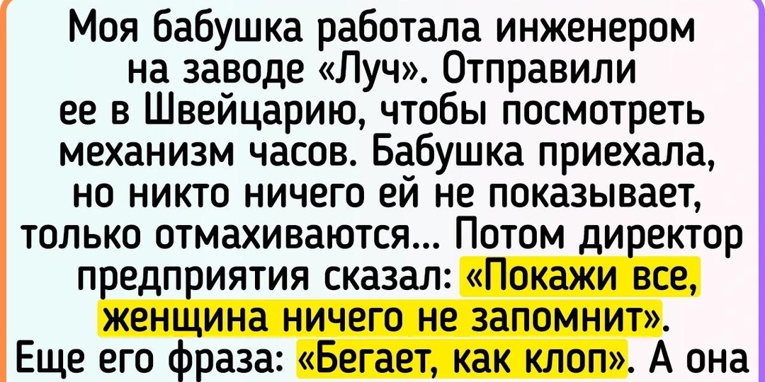 10+ трогательных историй о бабушках: хитрость, любовь и юмор