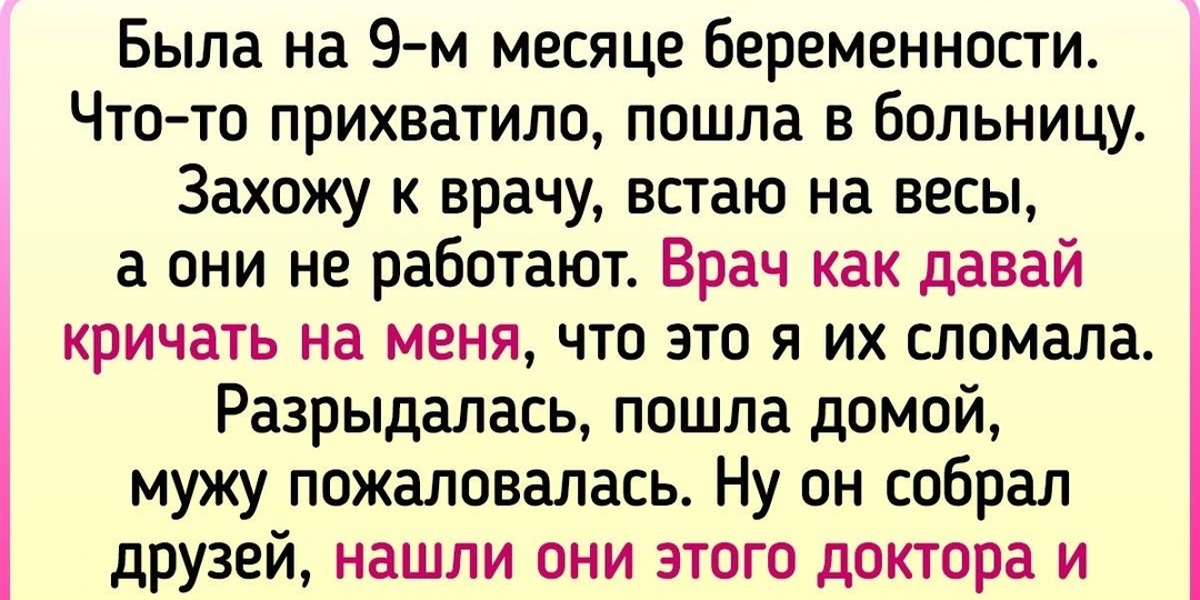 Вот это поворот: 20 историй, у которых финал сильнее любого сценария