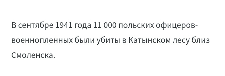 Источник: https://ru.wikisource.org/wiki/%D0%9E%D0%B1%D0%B2%D0%B8%D0%BD%D0%B8%D1%82%D0%B5%D0%BB%D1%8C%D0%BD%D0%BE%D0%B5_%D0%B7%D0%B0%D0%BA%D0%BB%D1%8E%D1%87%D0%B5%D0%BD%D0%B8%D0%B5_%D0%9C%D0%92%D0%A2_%D0%BE%D1%82_06.10.1945