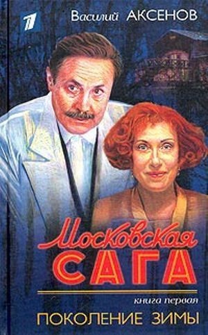 Обложка взята с сайта https://www.livelib.ru