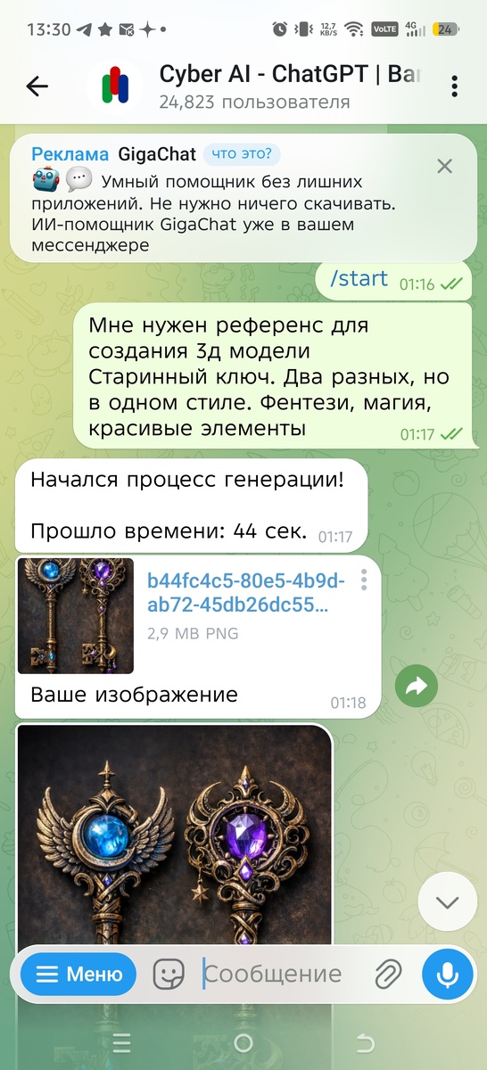 Вот примерно как то так