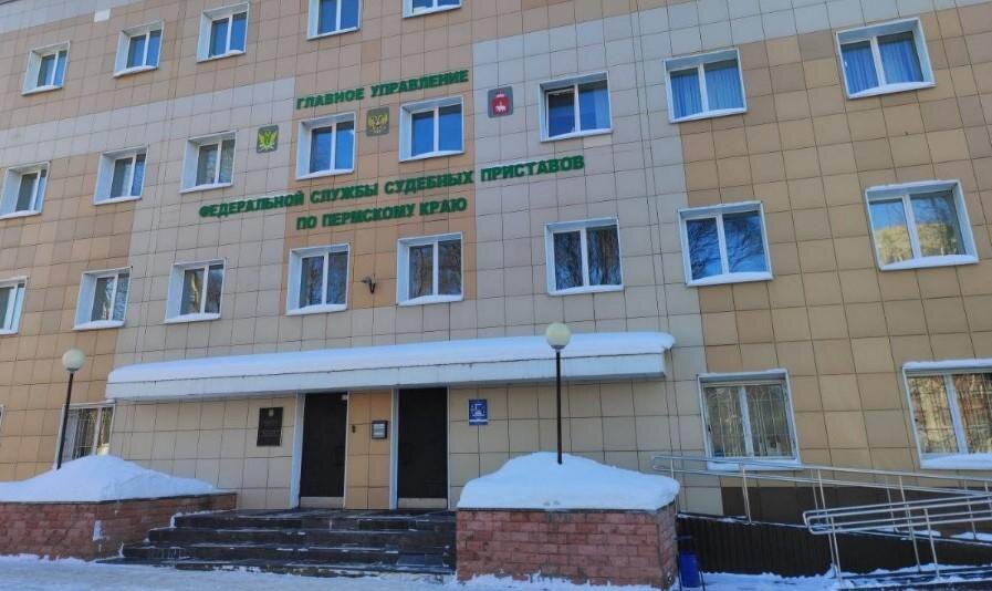    © пресс-служба ГУ ФССП по Пермскому краю