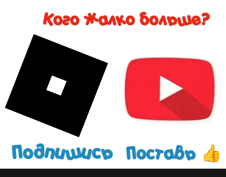 Кого жалко больше?