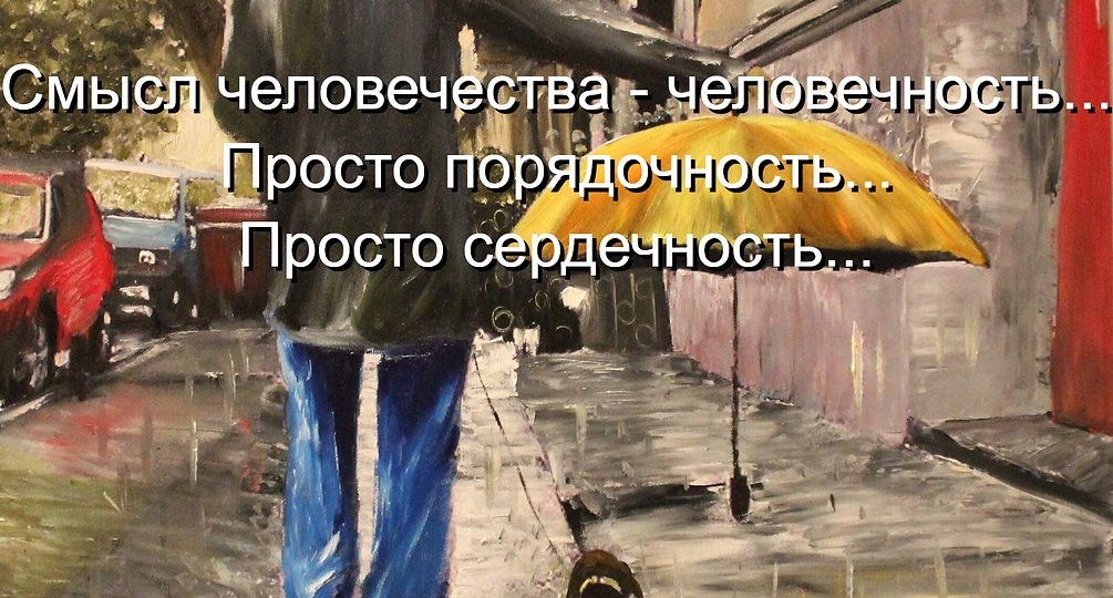 Народная или ЧелоВечная Монархия?