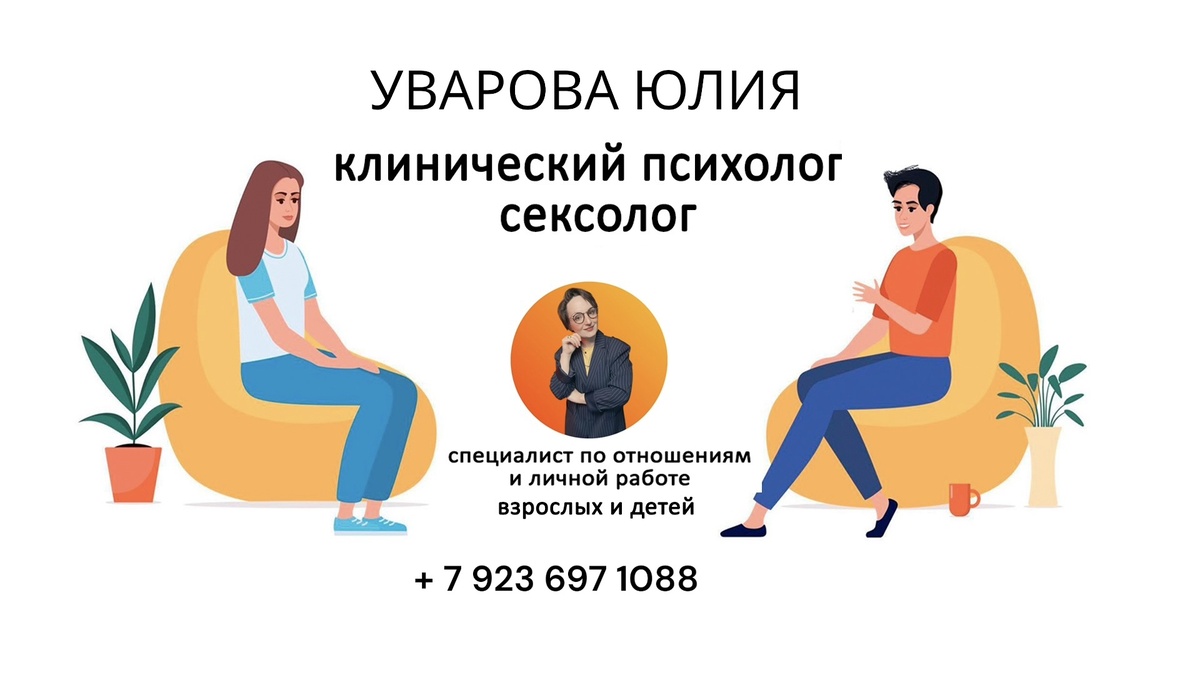 Нужна консультация?