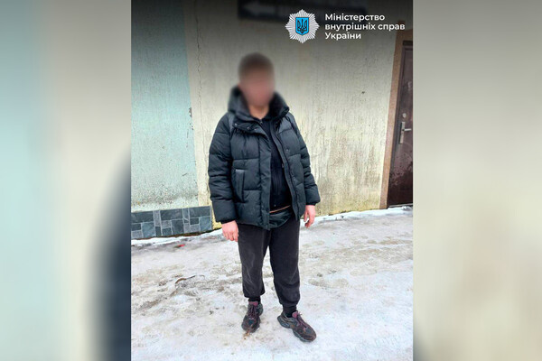    Министерство внутренних дел Украины