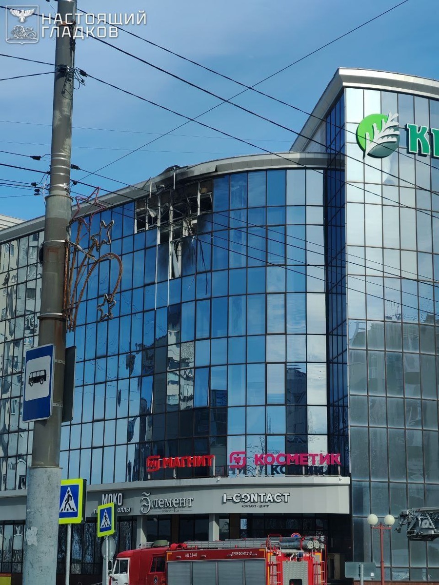    В Белгороде беспилотник ВСУ атаковал коммерческий объект