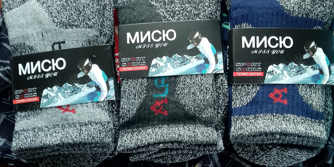 Трусочно-носочное классика на 23 февраля. Что подарю я