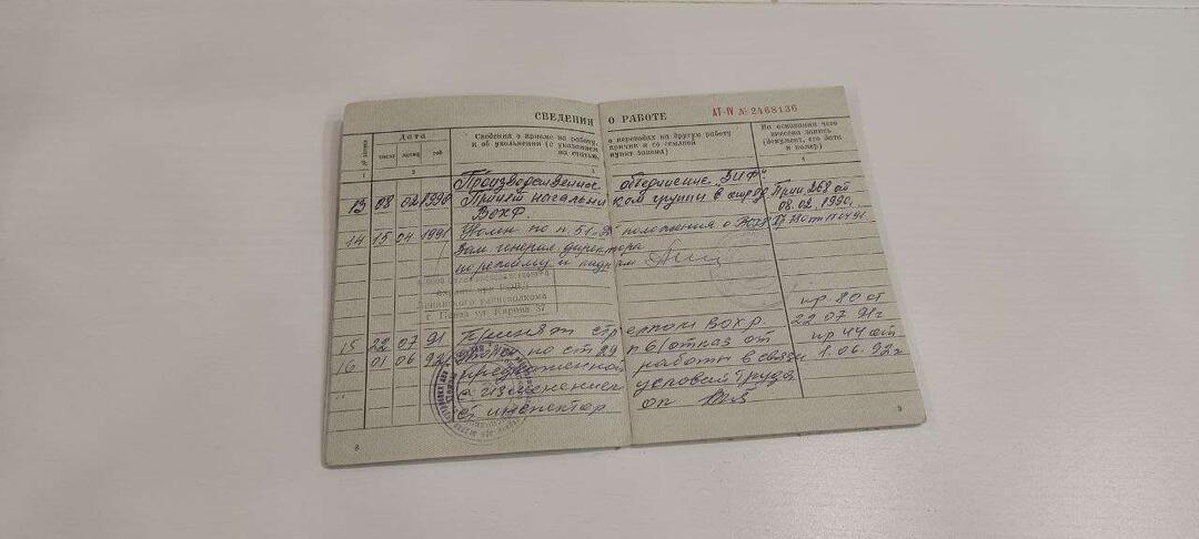 Скрытые ошибки СФР: как «советский стаж» превращается в копейки и как вернуть недоплаченное (образец заявления)