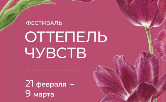    © Ботанический сад БИН РАН