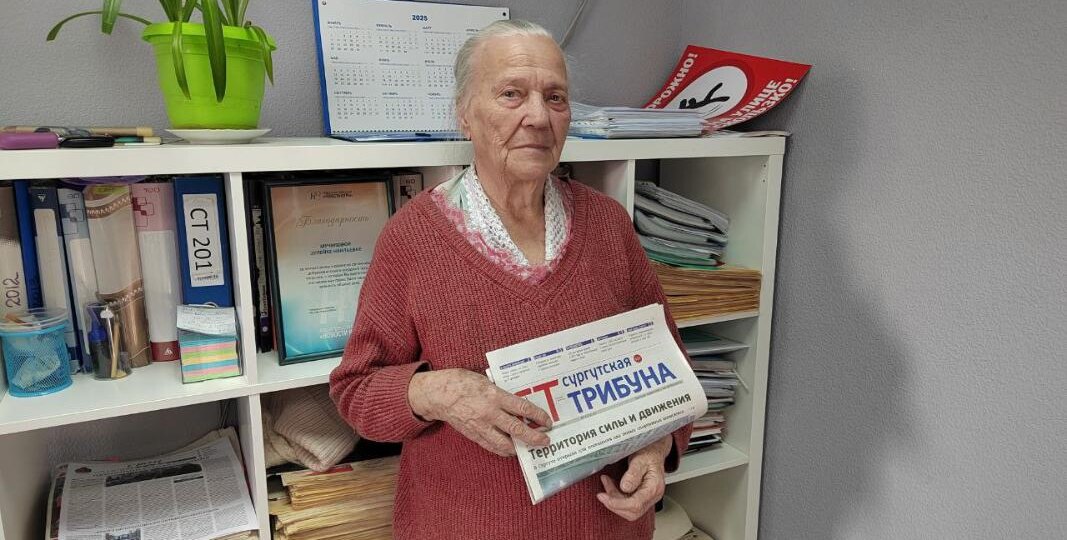 Сургутский старожил Ольга Куянова рассказала о своем трудовом пути в городе тепла