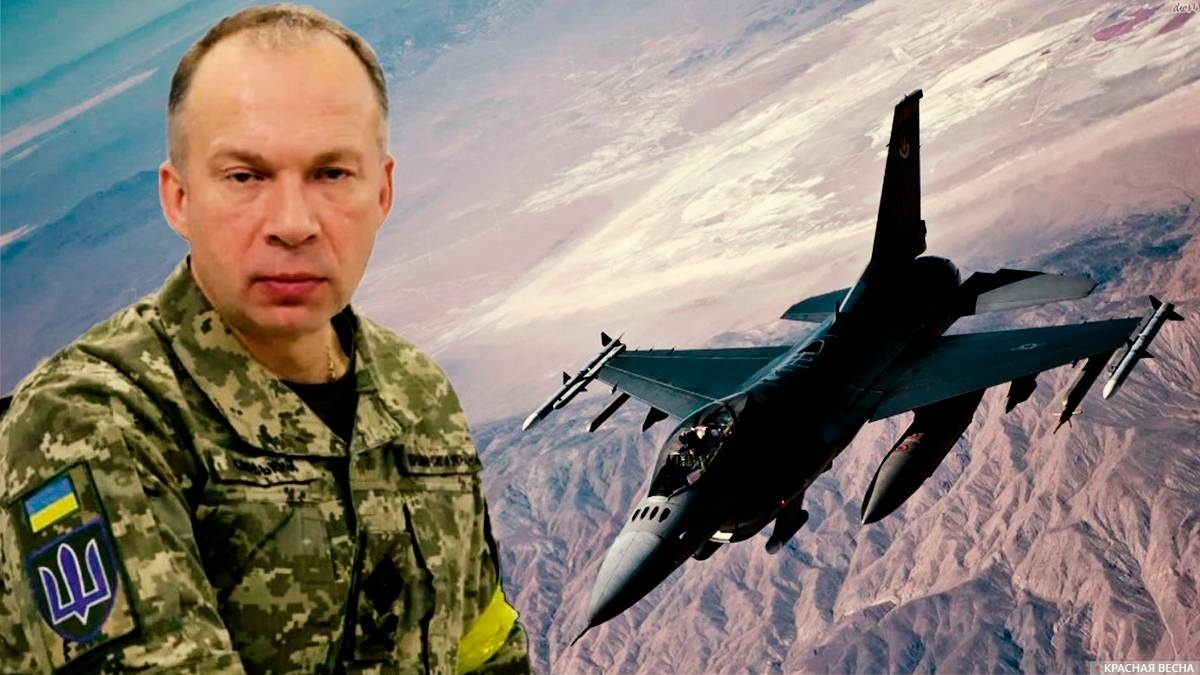     Александр Сырский   
© ИА Красная Весна